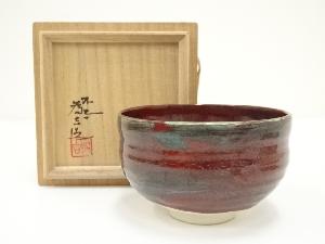 九谷焼　三ツ井為吉造　朱彩釉茶碗（共箱）